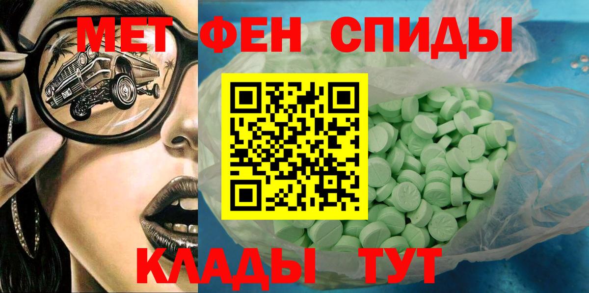 АМФ  Вход с VPN  АМФ  Саров  Амфетамин 98% 