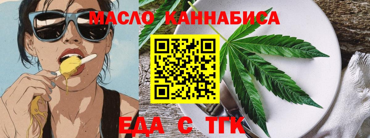 Canna-Cookies конопля  Вход с VPN  Саров 