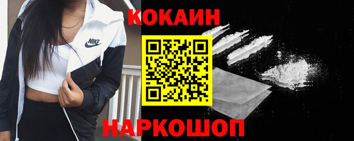 Cocaine Боливия Саров
