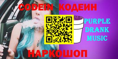 спиды Пенза