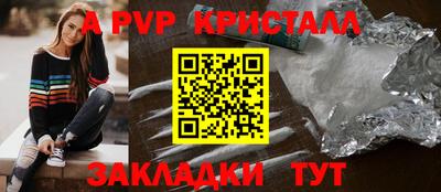 кокаин перу Первоуральск