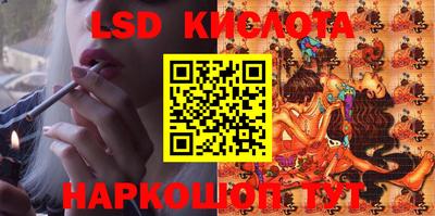 кокаин перу Первоуральск