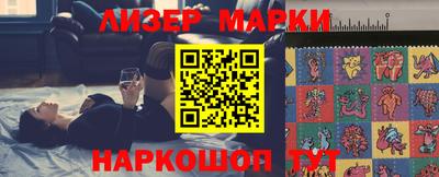 кокаин перу Первоуральск