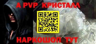 спиды Пенза