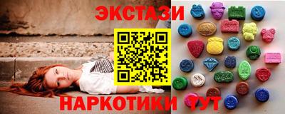 MDMA Партизанск