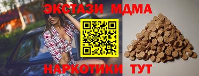 спиды Пенза