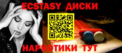 MDMA Партизанск