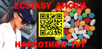 MDMA Партизанск