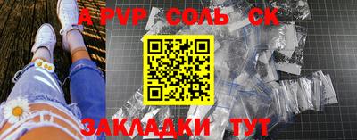 спиды Пенза