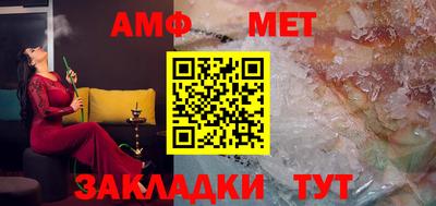 спиды Пенза