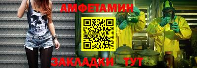 спиды Пенза