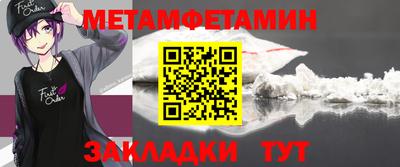 спиды Пенза