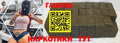 спиды Пенза