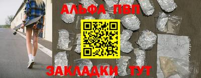 спиды Пенза