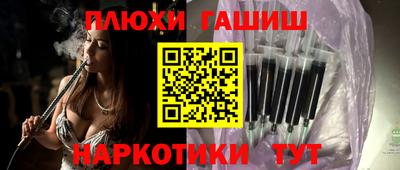 кокаин перу Первоуральск