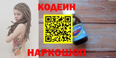 спиды Пенза