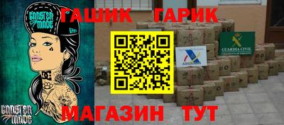 спиды Пенза