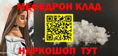MDMA Партизанск