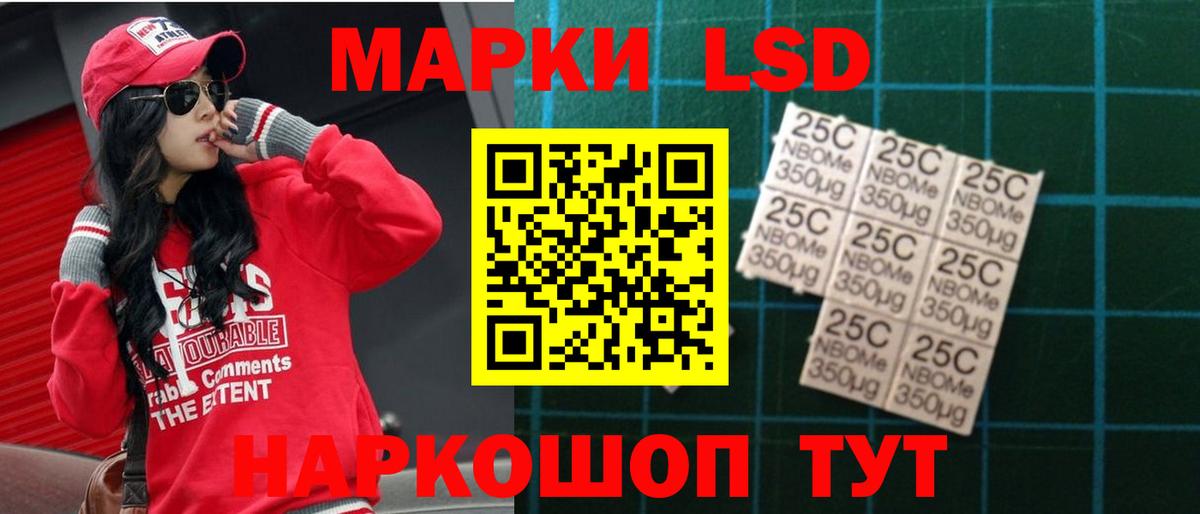 ЛСД экстази ecstasy Саров