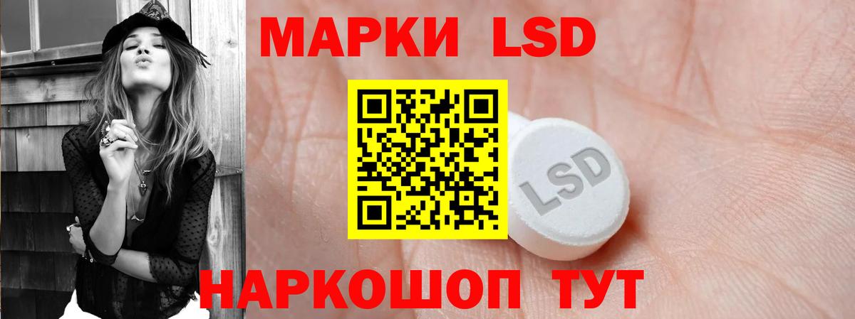 ЛСД экстази ecstasy  ЛСД экстази кислота  Саров  Вход с VPN 