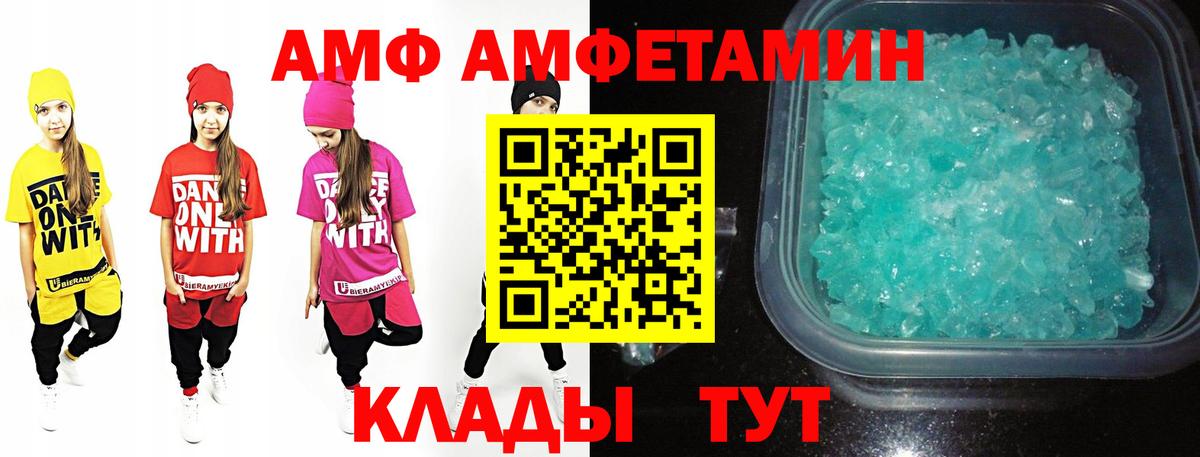 МЕТАМФЕТАМИН винт Саров