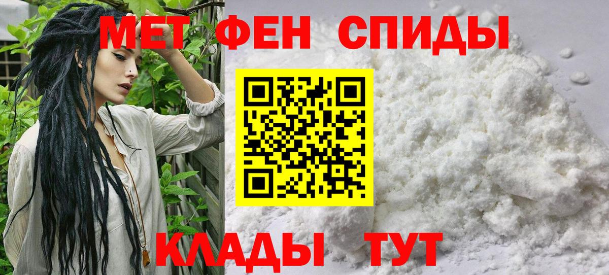 МЕТАМФЕТАМИН винт  Вход с VPN  Саров  МЕТАМФЕТАМИН винт 