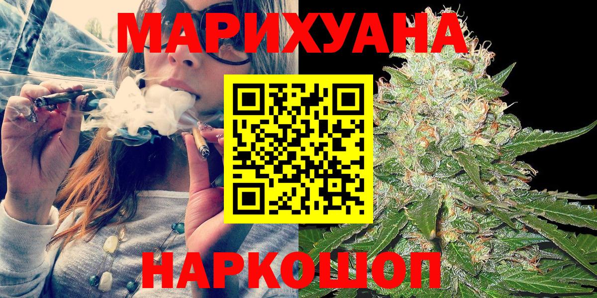 Канабис ГИДРОПОН  Бошки Шишки VHQ  Саров  Вход с VPN  МАРИХУАНА THC 21% 
