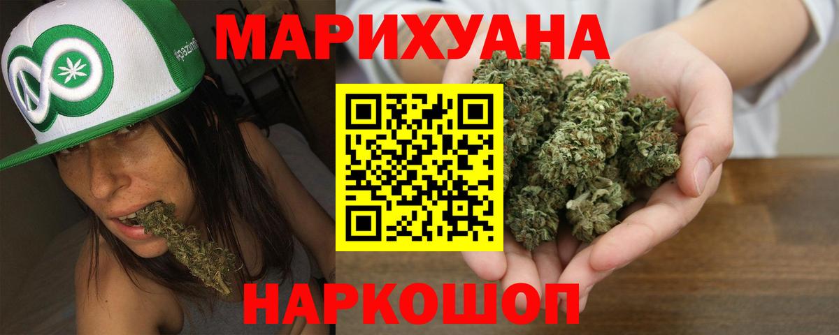 ГАШИШ  Марихуана  Cocaine  Саров  Вход с VPN  Меф МЯУ МЯУ   Гашиш 