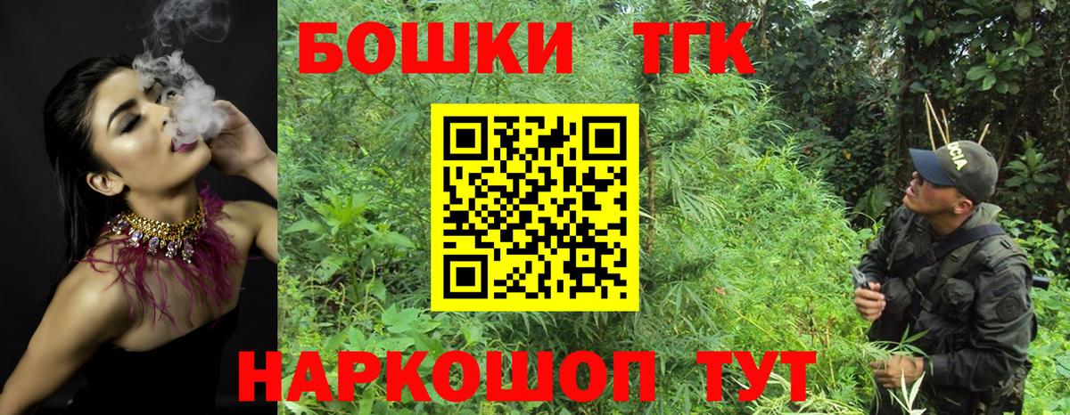 Конопля Bruce Banner Саров